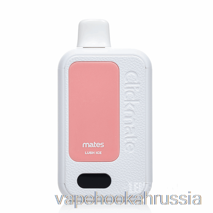 Vape Russia 7 Daze Clickmate 15000 одноразовый комплект пышный лед
